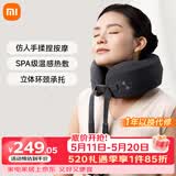 米家新品 米家小米颈椎按摩器腰部背部颈肩颈部按摩仪智能按摩枕头颈枕 520情人节送男女朋友礼物