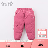 戴维贝拉（DAVE＆BELLA）童装男童羽绒裤儿童加绒裤子女童宝宝保暖裤婴儿加厚冬季大童冬裤 玫红-N【DB6434】 130 cm(建议身高120-130cm) cm（建议身高120-130cm）