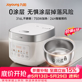 九阳（Joyoung）【价保618】电饭煲3L家用电饭锅不锈钢内胆316L微压煮饭锅2-3人智能预约0涂层煲汤煮粥 F-30F335L