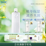 DHC植物滋养化妆水180ml 补水保湿深层滋润细腻湿敷水柔肤水干燥肌