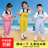 涉水服儿童玩水连体衣裤下水裤玩沙沙滩赶海服装备小孩雨衣雨鞋 果冻粉 均码 31/32