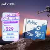 朗科（Netac）256GB TF（MicroSD）DJI大疆无人机专用存储卡 U3 A1 V30 4K GOPRO运动相机 监控摄像头通用