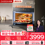凯度【双热风】蒸烤一体机嵌入式蒸烤箱家用蒸烤炸炖四合一 60L陶瓷膜内腔 TDpro二代 【蒸烤炸炖】SR6028FE22-TD Pro