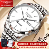 冠琴（GUANQIN）瑞士认证手表男士全自动机械表防水夜光双日历国表商务百搭男表 商务绅士钢带本白（店长推荐）