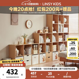 LINSY KIDS林氏家居客厅家用北欧收纳书柜木质带门防尘自由组合格子柜NC1X 【0.79*1.14m】三层两列书架
