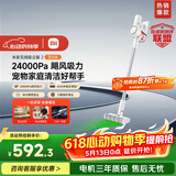 米家小米无线吸尘器2显尘版 大吸力 低噪音 毛发防缠绕 吸拖一体机 绿光显尘 吸猫毛狗毛