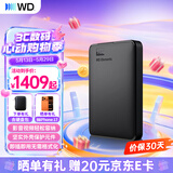 西部数据（WD）移动硬盘 USB3.0 Elements新元素系列2.5英寸机械硬盘 大容量 手机电脑外置外接 5TB 经典元素 Type-C转接头
