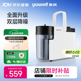 鱼跃吸痰器7E-B5家用中老年电动吸痰器便携式吸痰器带30根吸痰管