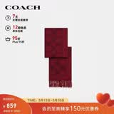 蔻驰（COACH）【品牌直供】男女同款经典流苏绵羊毛围巾红CU807 520礼物