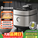 九阳（Joyoung）轻音双舱降噪阀电压力锅压力煲5L双胆家用0涂层316不锈钢风冷降压快开盖高压锅电饭煲50IHS15