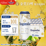 福佳白啤酒500ml*12听整箱金奖小麦精酿百威集团京东自营618热卖