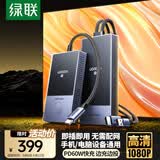 绿联Type-C手机无线投屏器HDMI高清同屏器 适用苹果华为小米手机电脑接电视显示器投影点对点传输35031