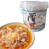 响诺即食海蜇丝 2斤/桶（桶内独立4袋装）家庭装下饭下酒菜凉拌菜
