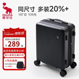 爱华仕行李箱20可登机女生拉杆箱大容量24寸旅行箱学生密码箱旅游皮箱子 【青春版】黑色 24英寸 （+20%容量）托运箱