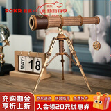 若客（ROKR）单筒望远镜 儿童积木玩具diy手工拼装模型立体拼图男孩生日礼物