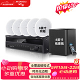 山水（SANSUI）T2 吸顶音响喇叭 5.1家庭影院音响套装 背景音乐客厅 吊顶喇叭 音箱功放家用 T3【900W功放+8吋喇叭*5+8吋炮】