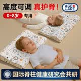 贝壳日记泰国天然儿童乳胶枕头护颈枕0-1-3-6-8-12岁宝宝婴儿枕头