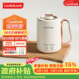 乐扣乐扣【价保618】迷你养生壶烧水杯养生杯迷你花茶壶热奶电煮杯电炖杯电热水杯烧水壶陶瓷覆层内胆0.35L
