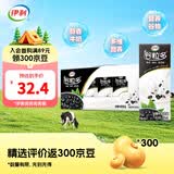伊利谷粒多牛奶饮品系列 营养扛饿 优质奶源 长辈送礼 礼盒装 【线下同款】黑谷250ml*12盒 4月产
