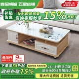 壹品帆诚【24小时闪发】茶几客厅简约茶几电视柜组合套装客厅茶几 1M浅胡桃+白玻璃(防爆钢化) 钢化玻璃桌面