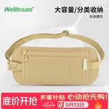 WELLHOUSE户外旅行防盗证件包 男女便携票据手机收纳贴身腰包 杏色S
