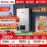 林内（Rinnai）【小蛮腰Pro plus】16升极光灰燃气热水器  超能恒温芯 恒温热水器上门安装 16GD33（JSQ31-GD33）