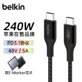 贝尔金（BELKIN）双Type-C数据线 240W快充PD3.1充电线 5A快充线 CtoC电源线 苹果电脑MacBook 480Mbps快传 2米黑