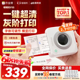 喵喵机错题打印机P3S 2/3寸超高清灰阶宽幅作业帮家用错题整理免抄学生便携照片热敏打印机可粘贴
