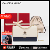 CAHOE KULLO包包女包2026年新款女士斜挎包轻奢侈单肩包520情人节礼物送老婆 白配蓝【礼盒装】--CK女包 实用走心高级感礼盒装