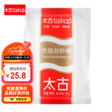 太古优级白砂糖908g 大包装 批发 白糖厨房白糖 食糖 细砂糖 烘焙家用