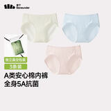 蕉下内裤女士棉质内裤纯棉底档100%棉无痕抗菌抑菌底档 A类棉 CT049