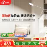 孩视宝全光谱护眼灯客厅床头卧室沙发落地灯儿童阅读学习台灯FH708A-D