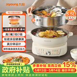 九阳（Joyoung）电火锅U底秒涮电煮锅分体可拆洗家用多功能锅上蒸下煮5.5L大容量火锅锅不粘锅G558S【0氟有钛 】