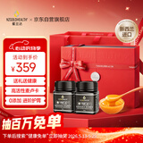 蜜兰达（NZGOLDHEALTH）新西兰进口麦卢卡蜂蜜 UMF10+250g*2送礼长辈礼盒礼品【520礼物】