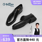 金利来（Goldlion）【春夏焕新】男鞋商务正装宴会婚鞋舒适德比皮鞋50274043201A黑37