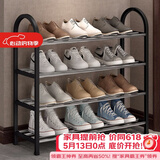 索尔诺（SuoErnuo）鞋架简易拖鞋架出租房收纳鞋架子客厅家用门口宿舍经济型放鞋架 四层推荐款黑色K570【长57高57】