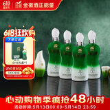 金徽柔和H3 浓香型白酒 45度 500ml*4瓶 整箱装