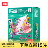 TOI进阶故事拼图彩虹袋儿童玩具3-6岁纸质男女孩六一礼物4阶精灵公主
