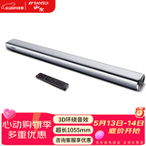 山水（SANSUI）DV-91A 家庭影院 电视音响 回音壁 虚拟5.1音响 客厅壁挂可遥控蓝牙音箱