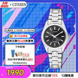 西铁城（CITIZEN）手表女日韩表光动能电波黑盘钢带商务时尚送520女友礼ES5060-53E