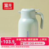 富光灵梦保温壶大容量316不锈钢保温壶易清洗家用暖壶热水壶开水瓶