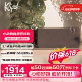 杰士（Klipsch）The One Plus 2.1声道HiFi音响 蓝牙5.3音响音箱 节日礼物送男生 支持u盘APP控制 午夜黑色