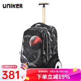 uniker初高中小学生可爬楼大轮子潮流拉杆书包旅行包女箱包男行李包送礼 星球大战（T5:更大容量,不能背）