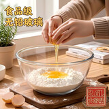 青苹果食品级无铅玻璃碗和面盆沙拉碗加厚汤碗揉面盆2.6L大容量