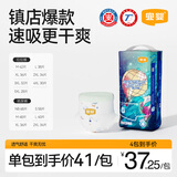 宜婴新梦想家小内裤婴儿超薄透气拉拉裤男女干爽尿不湿 拉拉裤L号38片【9-14kg】
