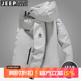 JEEP SPIRIT吉普冲锋衣男夹克春秋季外套连帽上衣运动百搭潮流时尚纯色男服装 浅灰色 XL （125斤-140斤）