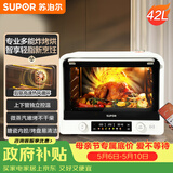 苏泊尔（SUPOR）家用风炉电烤箱 热风循环微蒸汽烤炸42L大容量独立控温发酵搪瓷内胆OD42AK815