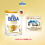 雀巢（Nestle）德国BEBA至尊6HMO益生菌婴幼儿奶粉1段(0-6月)800g 满3罐送洗车