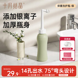 十月结晶孕产妇妇婴私处抑菌冲洗器屁股外会阴便携清洗器 青古绿