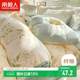 南极人被套单件被罩单人150x200cm学生宿舍床上用品儿童被单床罩学院风